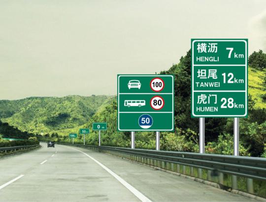 標(biāo)志牌 TFBZP-002